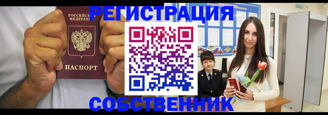 найти адрес прописки в Кирово-Чепецке