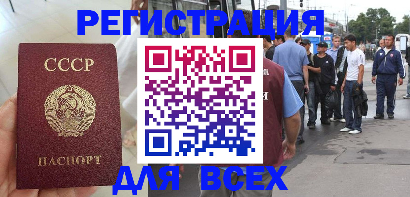 прописка паспорт в Кирово-Чепецке