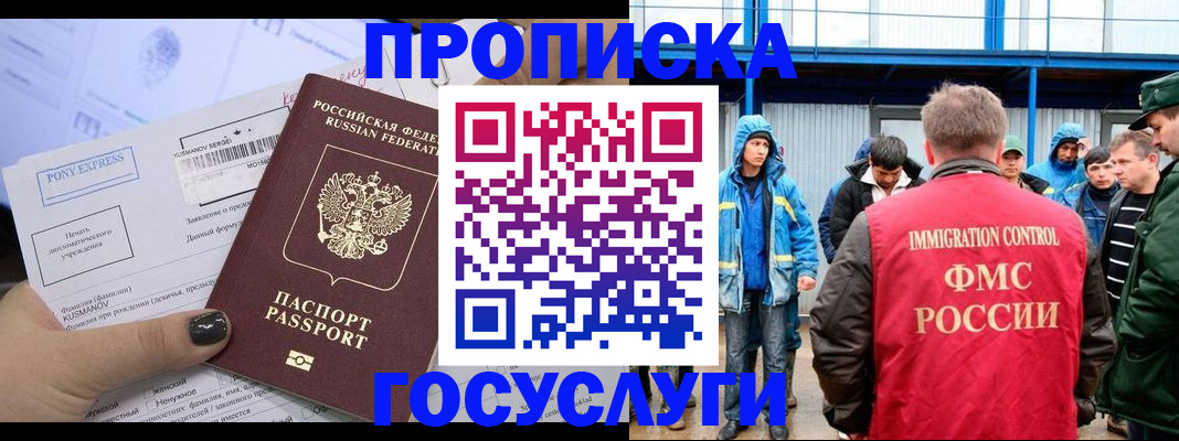 временная регистрация собственник в Кирово-Чепецке