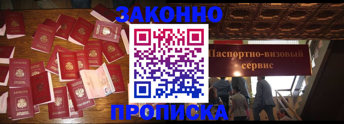 временная регистрация для всех в Кирово-Чепецке